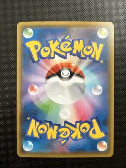 Frosmoth_ S8b 192/184 CHR_ Japanese_ Nearmint_ Pokemon_ Vmax Climax - Image 2