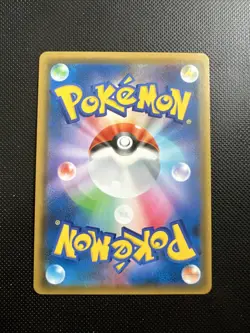 Japanese TCG Pokemon 2018 SM9a Nighr Unison Venomoth GX Holo 002/55 - Image 2