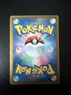 Pokemon Card Flareon 007/051 U BW8 1st Edition Japanese Thunder Knuckle - Image 2
