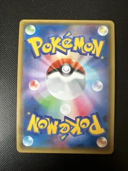 Pokemon Azumarill Holo R 049/070 XY5 Tidal Storm Japanese Card - Image 2