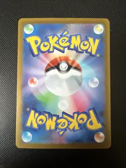 Armarouge 080/078 AR Scarlet ex sv1S Pokemon Card Game TCG Japanese - Image 2