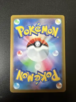 Pokemon Card Wiglett AR 081/078 Scarlet SV1S Japanese - Image 2