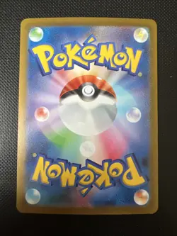 Reuniclus AR 075/071 Jap Wild Force Set Pokemon Card - Image 2