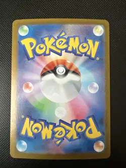 Pokemon Card Fraxure AR 074/064 SV6a Japanese Scarlet Violet Night Wanderer - Image 2