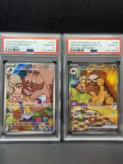 [SEQ] 2025 Pokemon Japanese PSA 10 Arven's Mabosstiff ex #088 #075 SV9a - Image 1