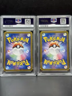 [SEQ] 2025 Pokemon Japanese PSA 10 Arven's Mabosstiff ex #088 #075 SV9a - Image 2