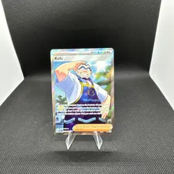 Pokemon TCG Kofu - SV07: Stellar Crown: 165/142 Full Art Ultra Rare - Near Mint - Image 1