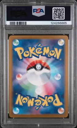 2024 Pokemon Japanese Sv5a Bloodmoon Ursaluna EX #091 Special Art Rare PSA 10 - Image 2