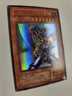 Buster Blader CA-51 Ultra Rare Japenese Yugioh OCG Curse of Anubis 2000 NM - Image 2