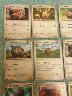 LECHONK & OINKOLOGNE BUNDLE OF POKEMON CARDS - Image 2