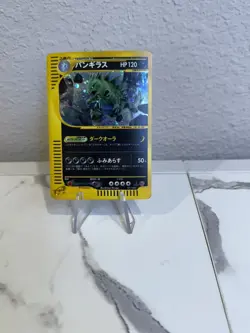Tyranitar 127 128 1st ED e-Series Expedition Holo Japanese Pokemon Card - Image 2