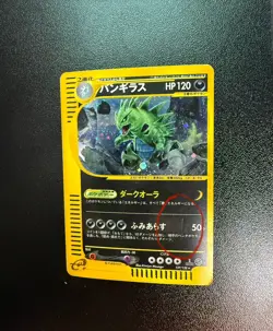 Tyranitar 127 128 1st ED e-Series Expedition Holo Japanese Pokemon Card - Image 4