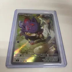 N's Zorua AR 108/100 SV9 Battle Partners - Pokemon Card Korean NM - Image 1