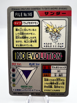 Pokemon Card Articuno Zapdos Moltres Bandai Carddass File No.144 145 146 - Image 5