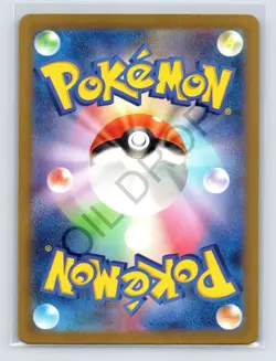 Chansey - 113/165 - Holo Rare 151 Set R SV2a Japanese - Pokemon Card - Image 2