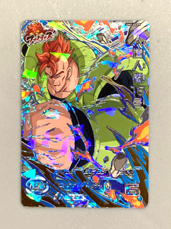 Android 16 UM2-FCP5 CP Card Super Dragon Ball Heroes Japanese - Image 1