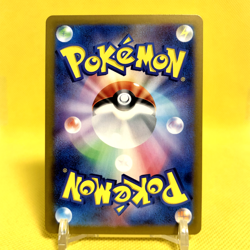 Pokemon Card Japanese【Paldean Wooper】AR 193/SV-P Starter Deck Generations Promo - Image 4