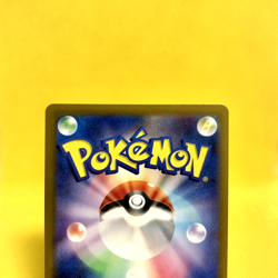 Pokemon Card Japanese【Paldean Wooper】AR 193/SV-P Starter Deck Generations Promo - Image 5