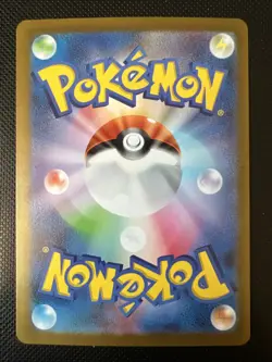 Sandygast AR 075/071 SV2D Clay Burst Japanese Pokemon Card - Image 2