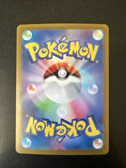Pokemon Maractus AR 101/100 SV9 Battle Partners - Card Japanese - Image 2