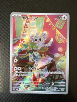 Pokemon Minccino AR 082/071 SV5K Wild Force - Card Japanese Scarlet & Violet - Image 1