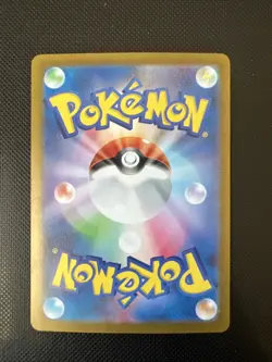 Pokemon Minccino AR 082/071 SV5K Wild Force - Card Japanese Scarlet & Violet - Image 2