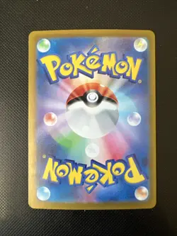 Horsea AR 67/64 SV6a Night Wanderer - Pokemon Card Japanese - Image 2