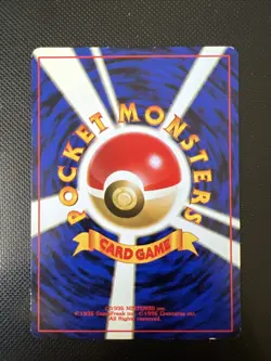 Psyduck Fossil No 054 Japanese Pokemon Card - Image 2
