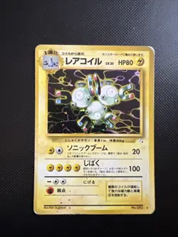 NM, Magneton Holo, Fossil, Japanese Pokemon Card, No.082 - Image 1