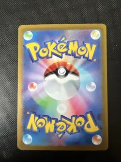 Pokemon Dondozo AR 082/078 SV1S Scarlet ex - Card Japanese - Image 2