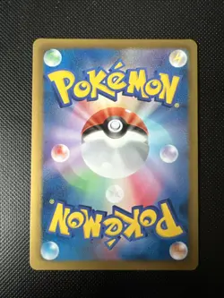 Altaria 076/093 Japanese EX Battle Boost EBB 1st Edition Pokemon Card - Image 2
