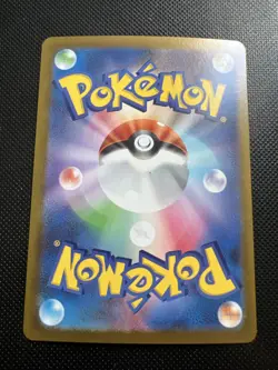 HOP'S WOOLOO AR 112/100 | MINT | Battle Partners SV9 | Full Art Pokemon Card - Image 2
