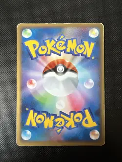 Steelix 062/090 Non Holo 1st Edition Japanese Pokemon Card - Image 2