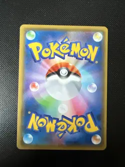 Pikachu - 032/131 - smH - Japanese - Pokemon Card - 2018 - Image 2