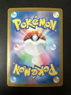 Pokemon Shiinotic AR 066/064 SV7a Paradise Dragona - Card Japanese - Image 2