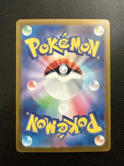 Flapple AR 074/064 Jap Paradise Dragona Set Pokemon Card - Image 2