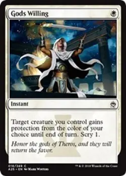 GODS WILLING X4 *MASTERS 25* - Image 1