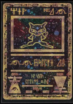 Pokemon TCG Ancient Mew #1 Miscellaneous Cards & Products - Image 1