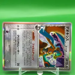 Deoxys TCG Delta Pokemon Card Game Japanese Japan Nintendo Anime F/S - Image 2