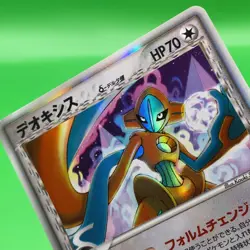 Deoxys TCG Delta Pokemon Card Game Japanese Japan Nintendo Anime F/S - Image 4