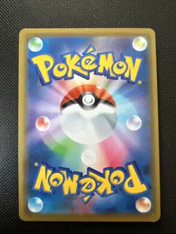 Professor Elm's Lecture TR 095/095 SM12 Alter Genesis - Pokemon Japanese - Image 2