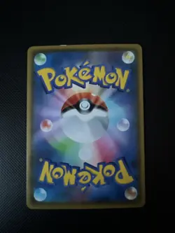 Kyogre A 036/190 S4a Shiny Star V Amazing Rare - Pokemon Karte Japanisch - Image 2