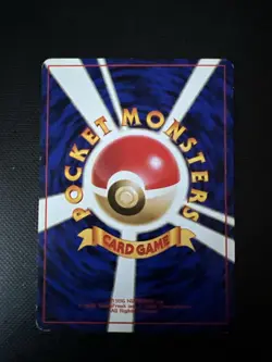 Squirtle No. 007 HP Pokemon Base Set Japanese Old Back Vintage - Image 2