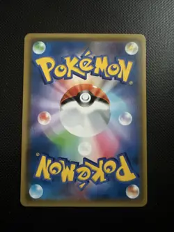 Pokemon - Naganadel GX - 034/054 - SM10b Sky Legend - Japanese - Image 2