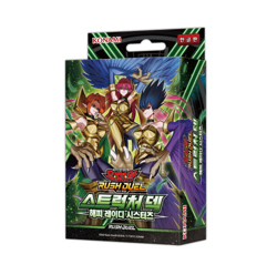 Structure Deck: Harpie Lady Sisters Rush Duel Korean 1 BOX (RD/SD0D-KR) - Image 2
