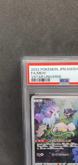 🇯🇵 Pokemon Card PSA10 - Mew 183/172 (S12A) Vstar Universe GEM MT - JAP 2022 - Image 3