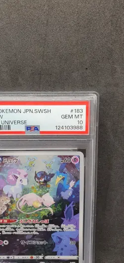 🇯🇵 Pokemon Card PSA10 - Mew 183/172 (S12A) Vstar Universe GEM MT - JAP 2022 - Image 4