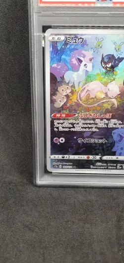 🇯🇵 Pokemon Card PSA10 - Mew 183/172 (S12A) Vstar Universe GEM MT - JAP 2022 - Image 5