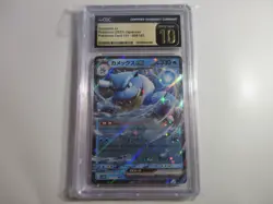 CGC Pristine 10 Japanese Blastoise EX 151 Pokemon Card - Image 1