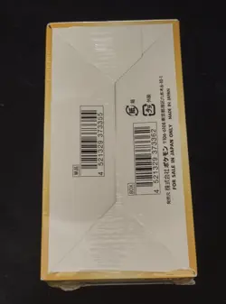 Pokemon TCG VSTAR Universe Booster Box Factory Sealed Shrink Japanese High Class - Image 2